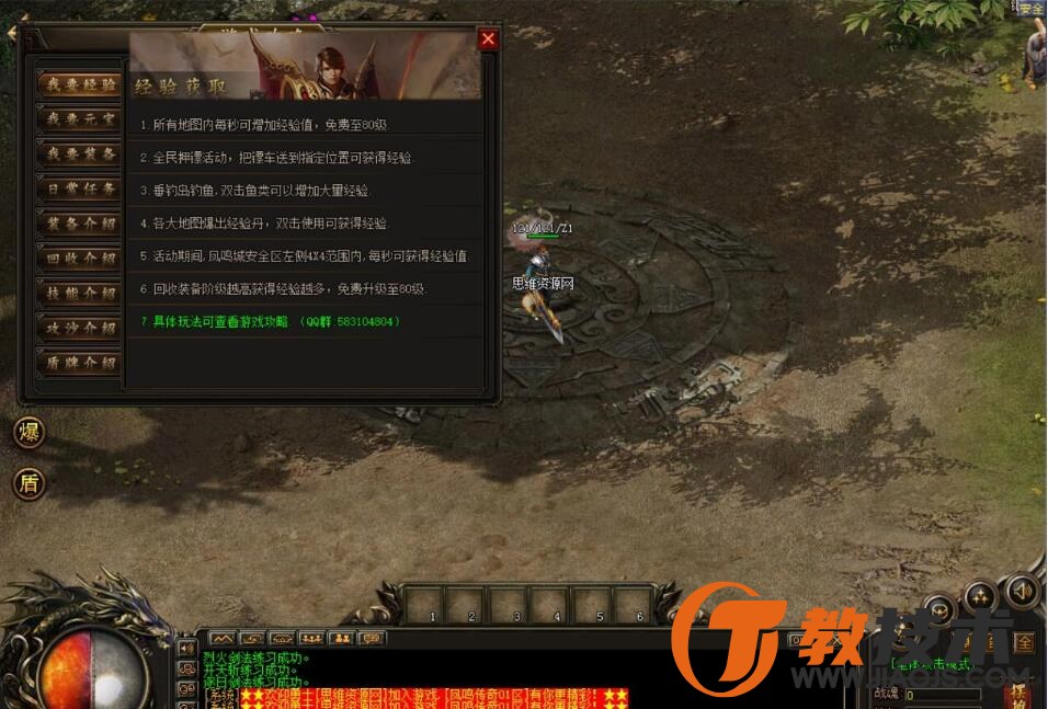 QQ截图20231231102458.jpg