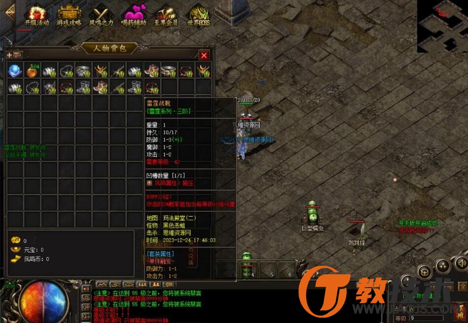 QQ截图20231231102515.jpg