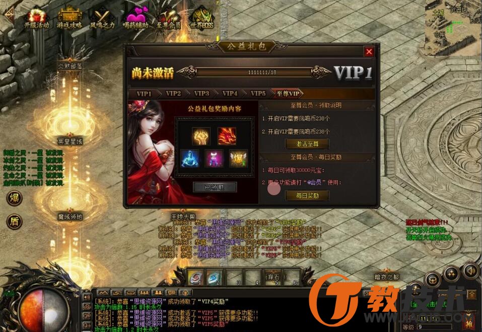 QQ截图20231231102527.jpg