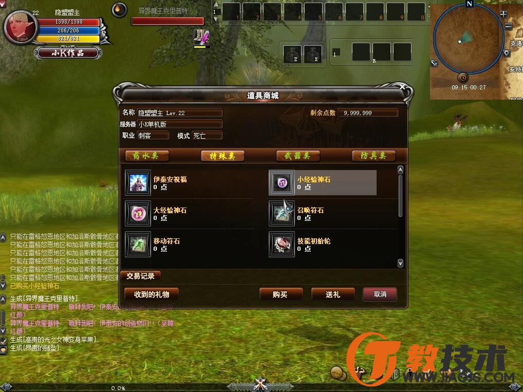 QQ截图20240109105846.jpg