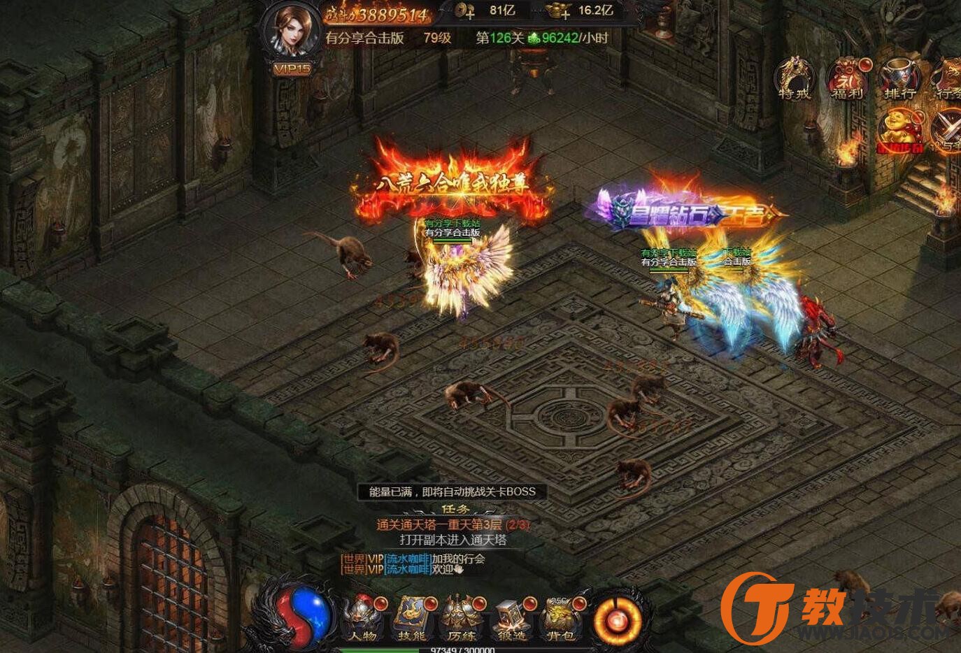 QQ截图20240117102332.jpg