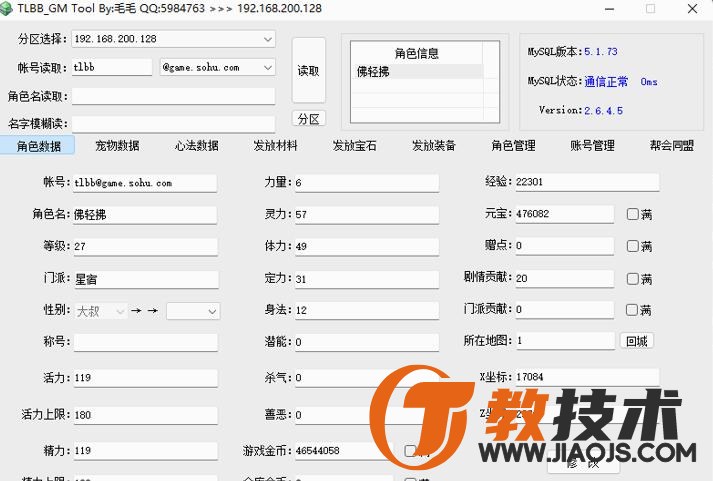 QQ截图20240129124213.jpg