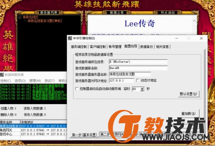QQ截图20240131100209.jpg