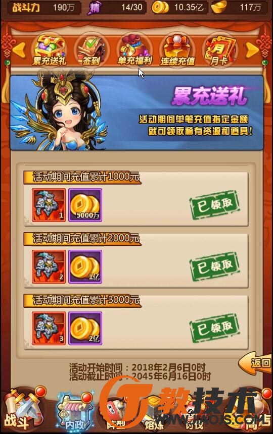 QQ截图20240215104045.jpg