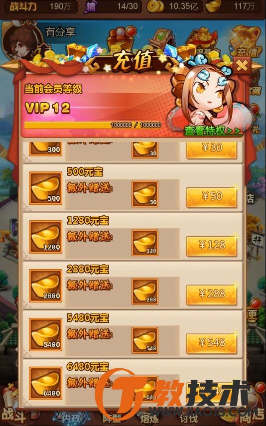 QQ截图20240215104109.jpg