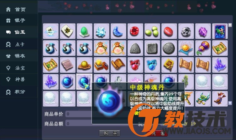 yy1dnum201801021810772.JPG