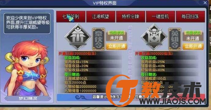 QQ截图20240225120504.jpg
