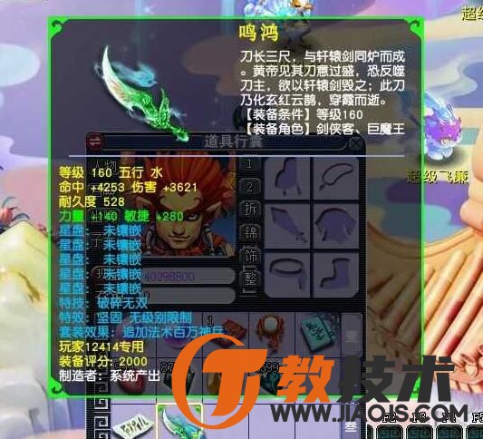 QQ截图20240225120526.jpg