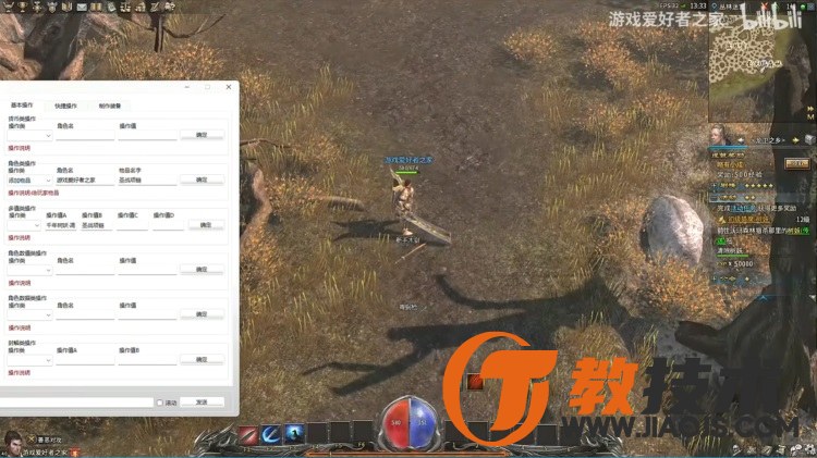 QQ截图20240307103630.JPG