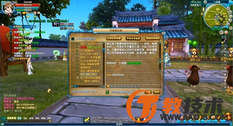 QQ截图20240509090329.JPG