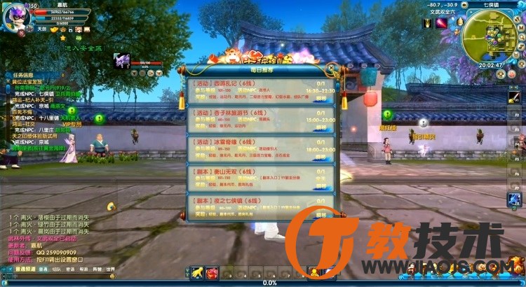 QQ截图20240509090355.JPG