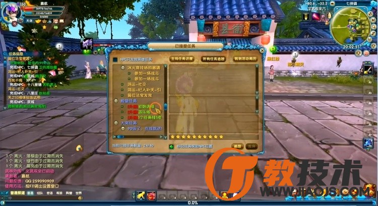 QQ截图20240509090405.JPG