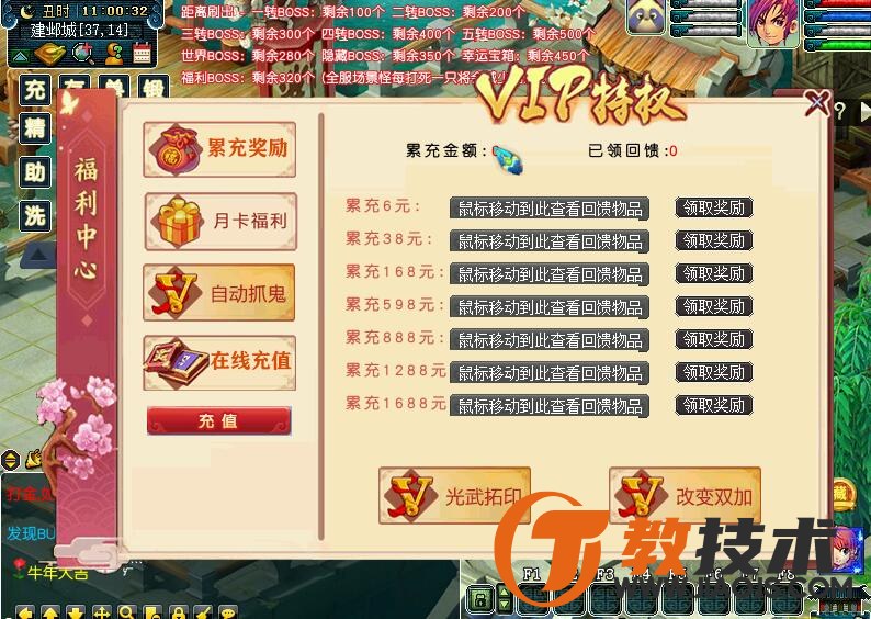 QQ截图20240513095117.jpg