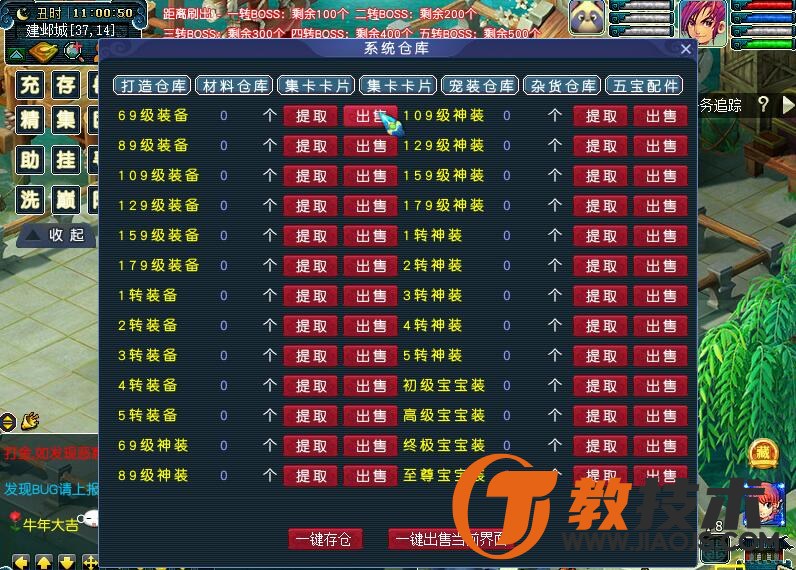 QQ截图20240513095128.jpg