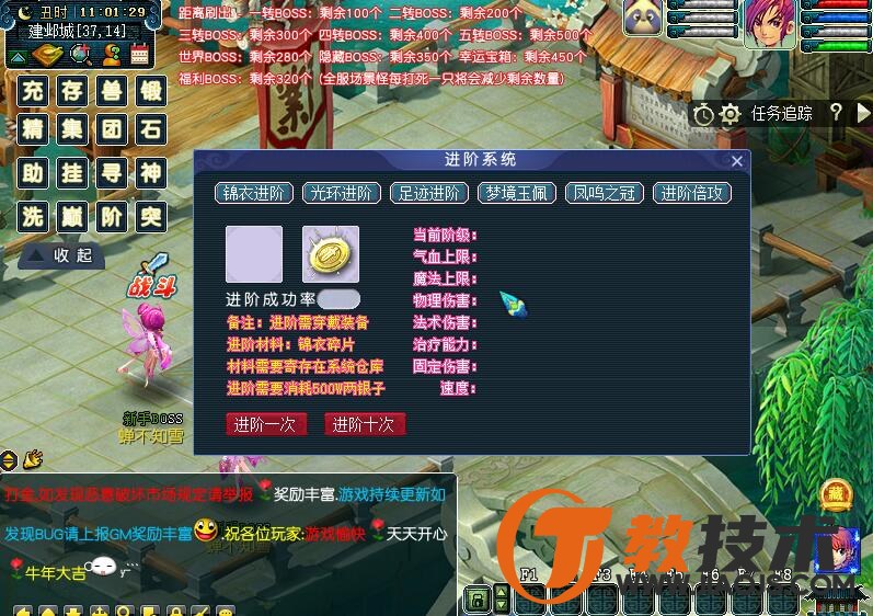 QQ截图20240513095153.jpg