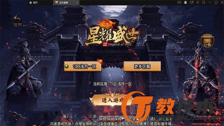 QQ截图20240517094219.jpg