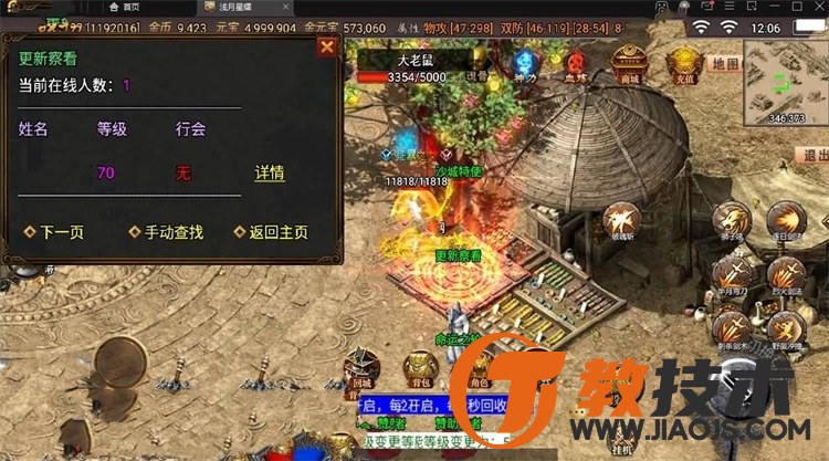 QQ截图20240517094242.jpg