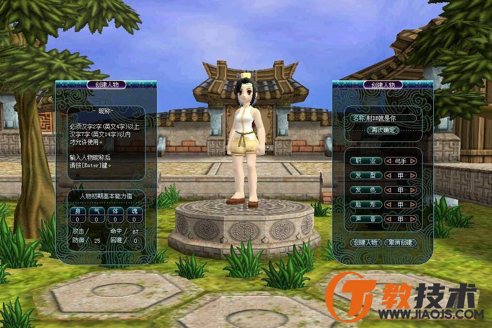 QQ截图20240519091918.jpg