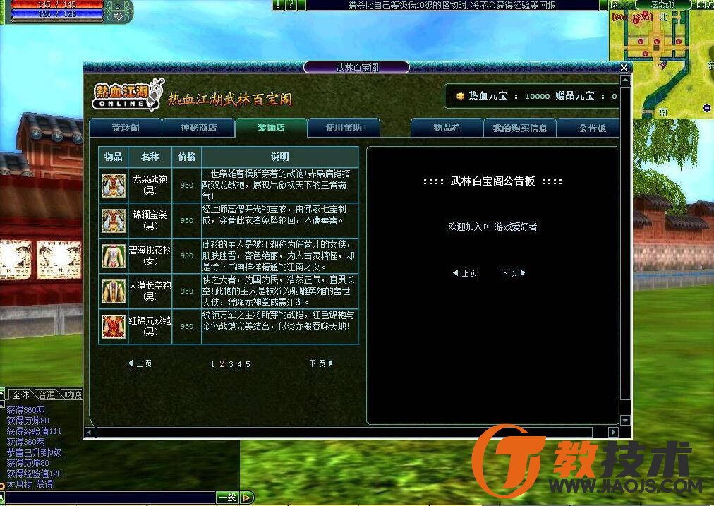 QQ截图20240519091927.jpg
