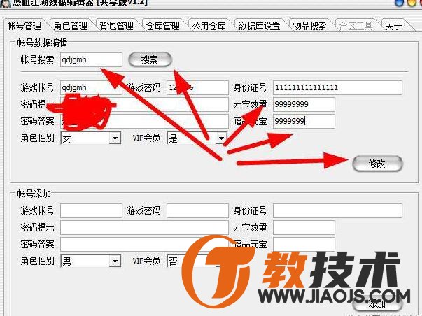 QQ截图20240519092001.jpg