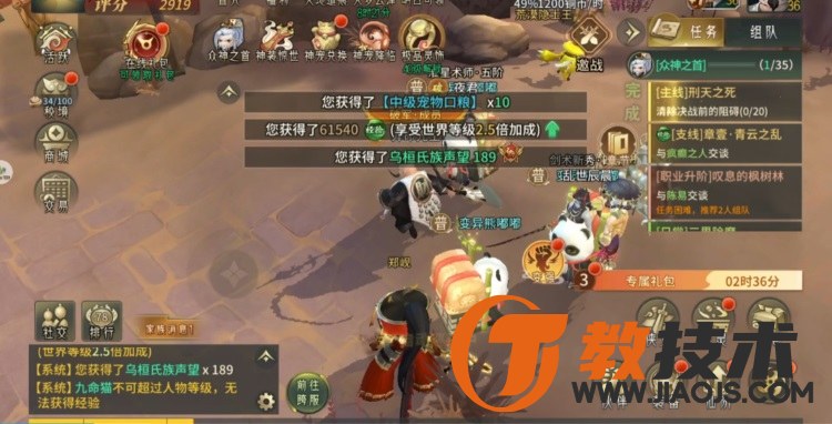 QQ截图20240521085820.JPG