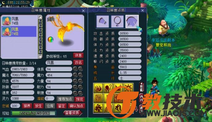 QQ截图20240523084730.jpg