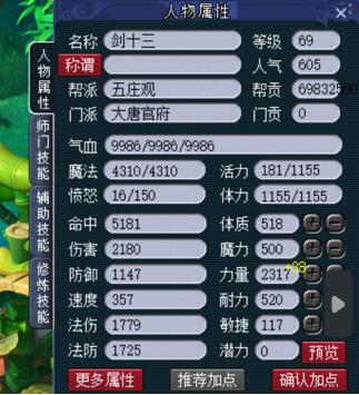 QQ截图20240523084759.jpg