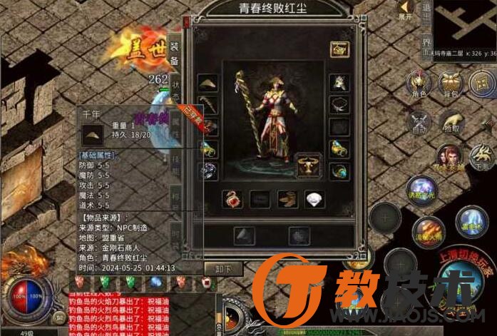 QQ截图20240601095750.jpg