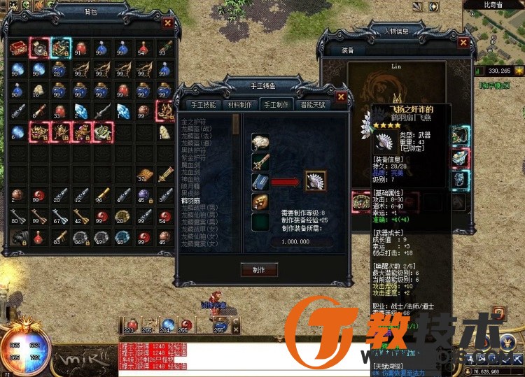 QQ截图20240605091411.JPG
