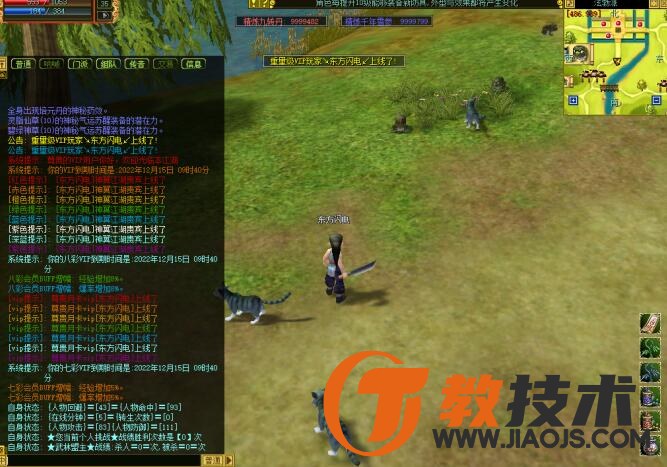 QQ截图20240607152354.jpg