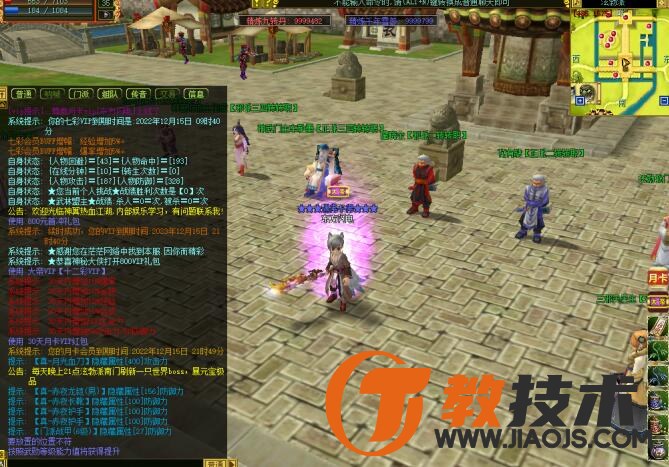 QQ截图20240607152409.jpg