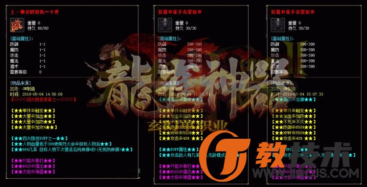 QQ截图20240609092529.JPG