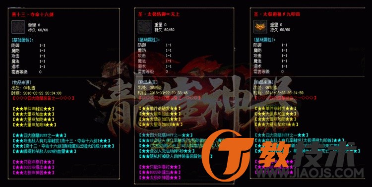 QQ截图20240609092539.JPG
