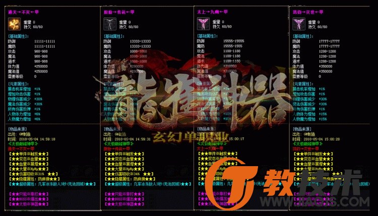 QQ截图20240609092546.JPG