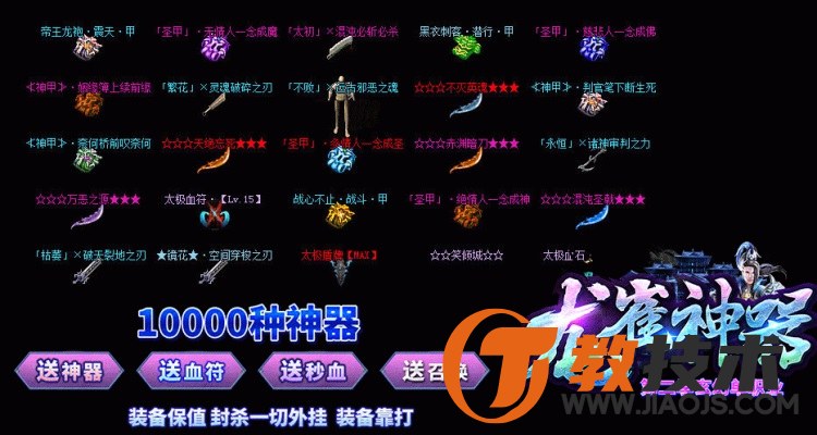 QQ截图20240609092558.JPG