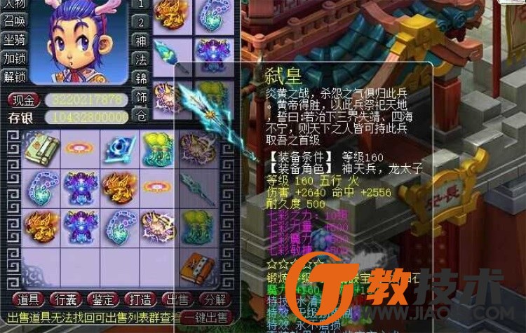 QQ截图20240611094540.JPG