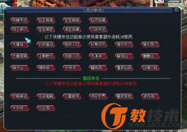QQ截图20240611094556.JPG