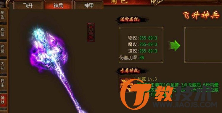QQ截图20240617082627.JPG