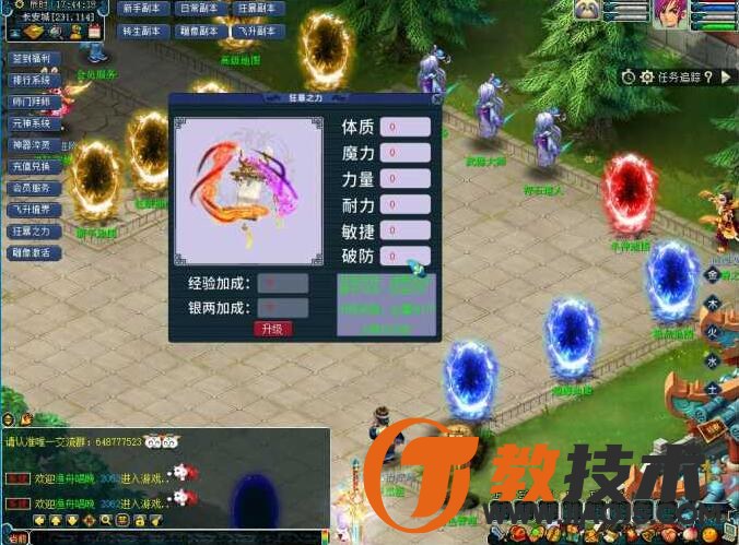 QQ截图20240619092411.jpg