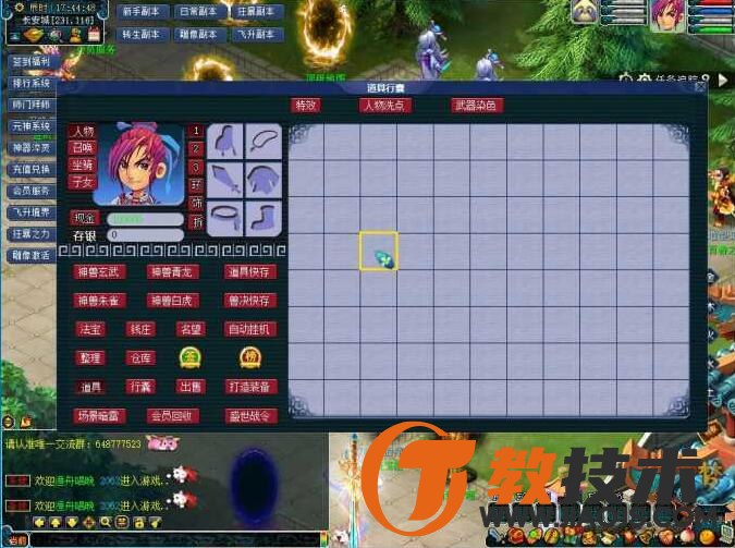 QQ截图20240619092422.jpg