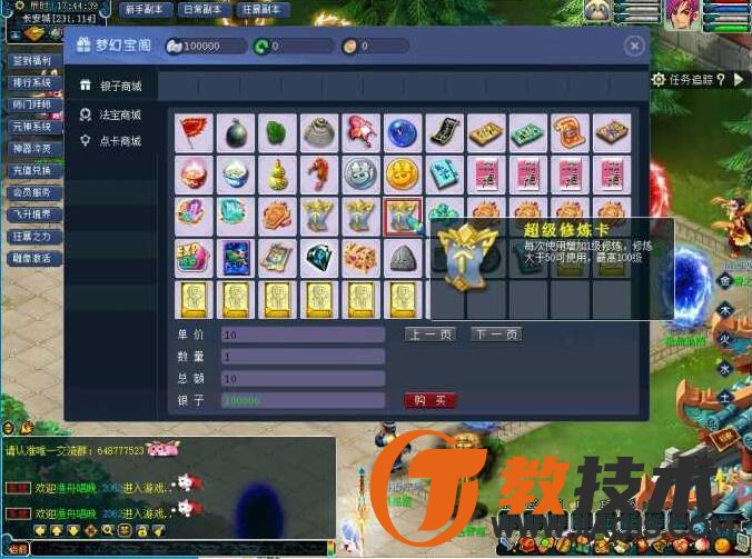 QQ截图20240619092428.jpg