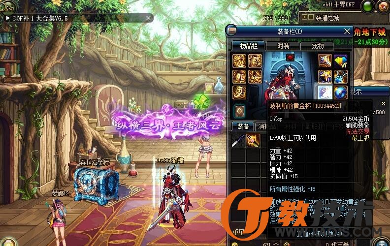 QQ截图20240621093204.jpg
