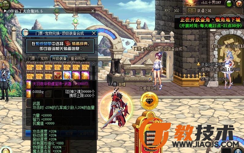 QQ截图20240621093210.jpg