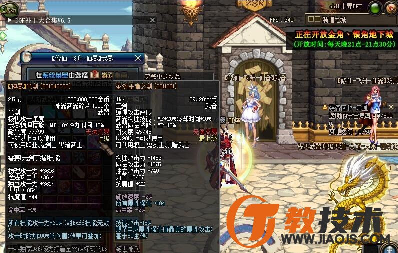 QQ截图20240621093216.jpg