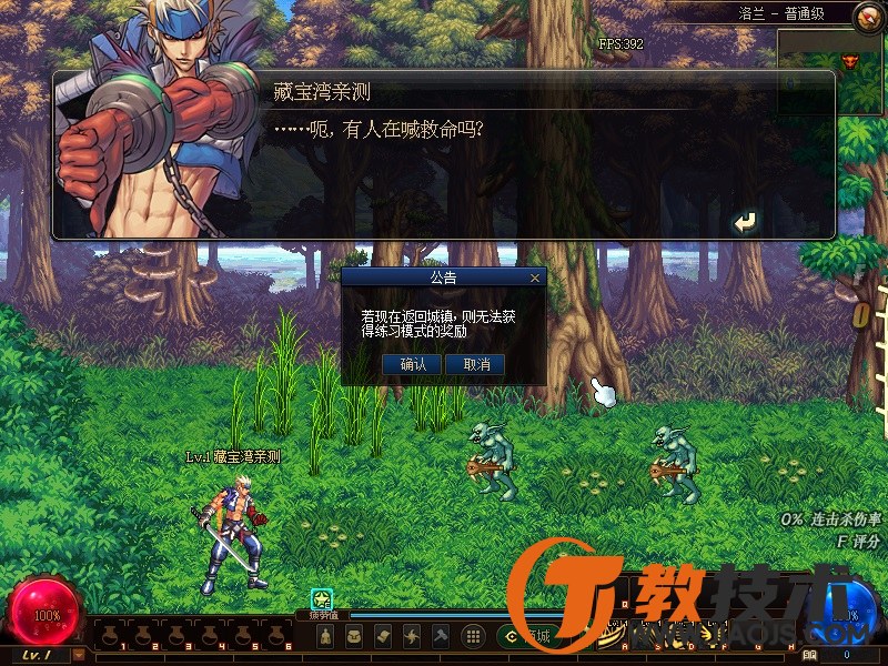 QQ截图20240625092824.JPG