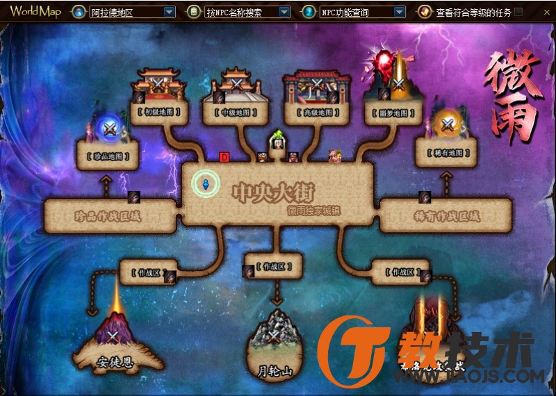 QQ截图20240625093049.JPG