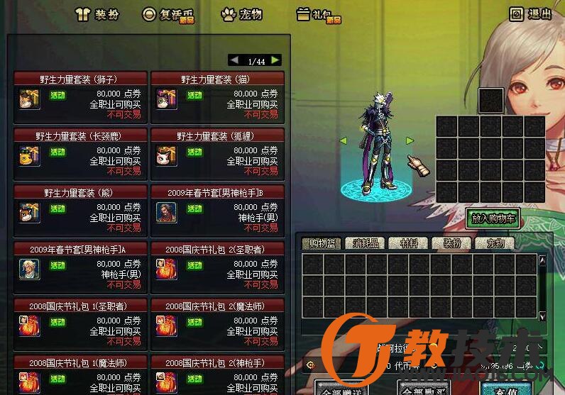QQ截图20240628085148.jpg