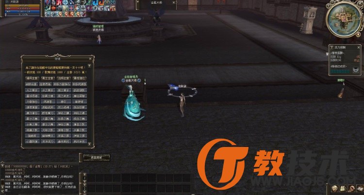 QQ截图20240629103012.JPG