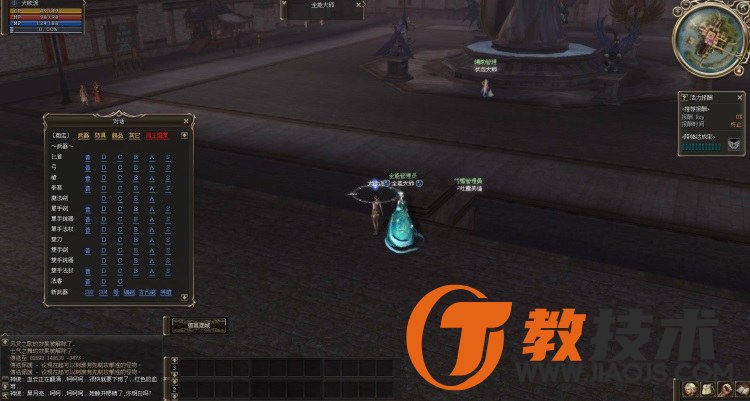 QQ截图20240629103040.JPG