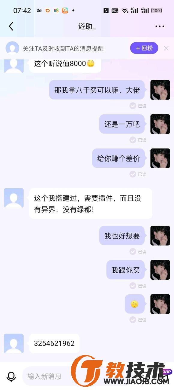 808da4a1cd11728ba3c9971d8efcc3cec2fd2cb2.jpg
